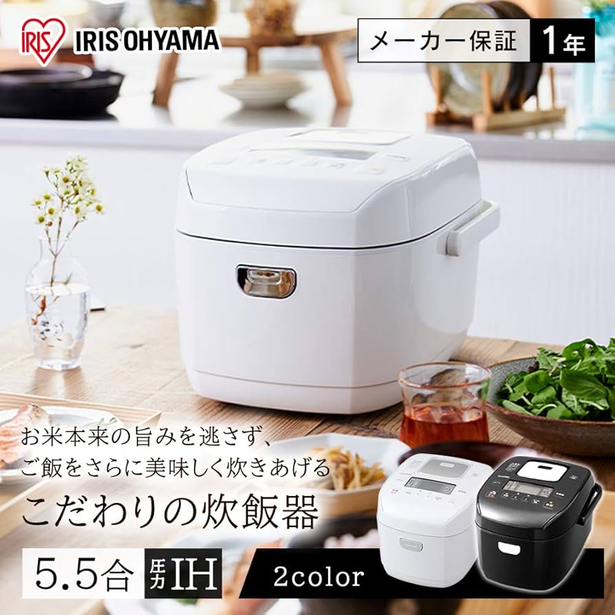 Amazon | 圧力IHジャー炊飯器5.5合 RC-PD50-B ブラック | アイリス