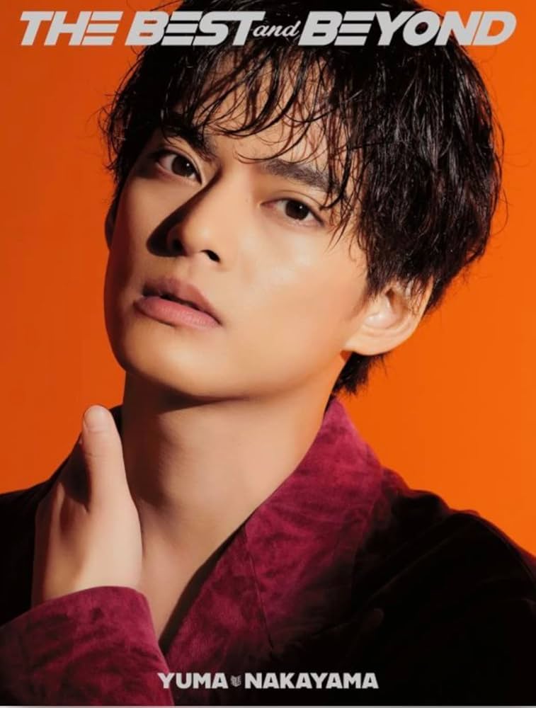 Amazon.co.jp: 【初回盤／アニバーサリー盤】 中山優馬 THE BEST and