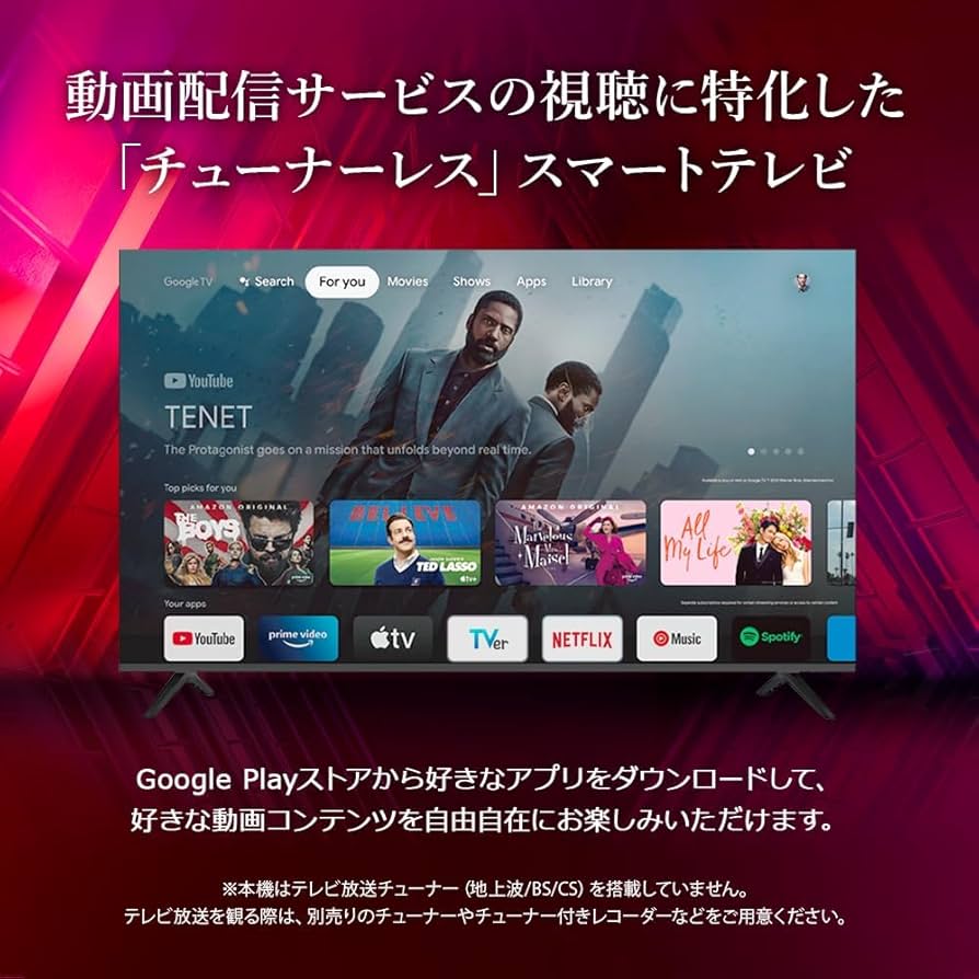 Amazon | KONKA チューナーレス テレビ 32型 スマートテレビ