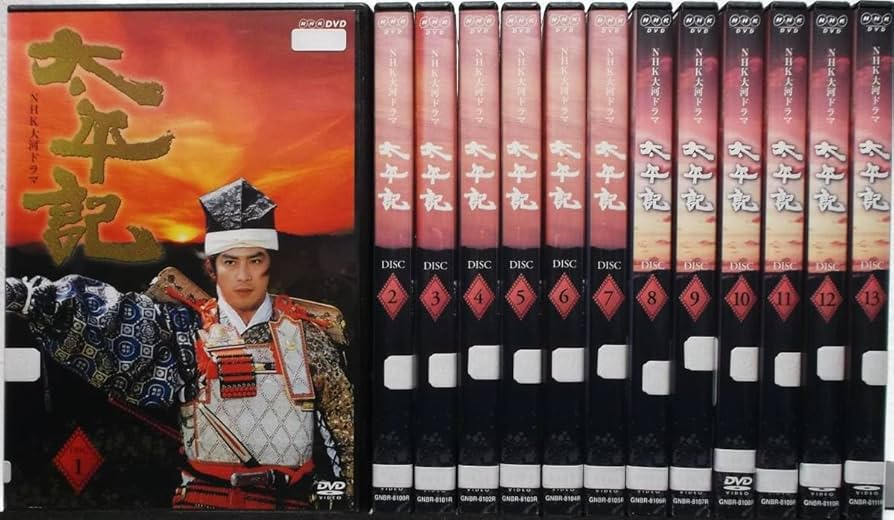 太平記 太平記 真田広之 DVD レンタル落ち 全巻セット 完結 まとめ売り