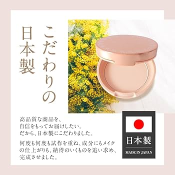 Amazon | WATTLE 艶肌フィットパウダー ワトルクッション