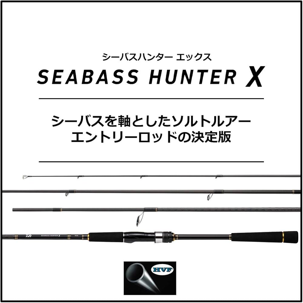 Amazon | ダイワ(DAIWA) 21 シーバスハンターX 90L・R | ダイワ(DAIWA