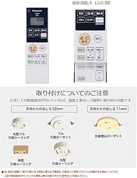 Amazon | パナソニック LEDシーリングライト AIR PANEL LED 角型パネル