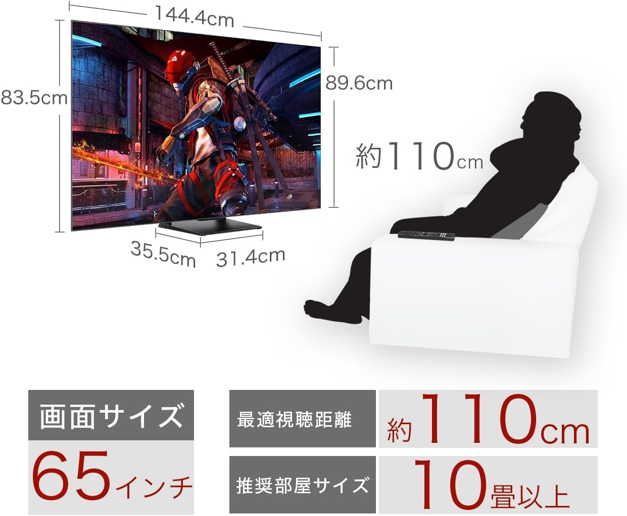 Amazon | TCL 65V型 テレビ 4K VRR 144Hz/DLG 240Hz/倍速 量子ドット