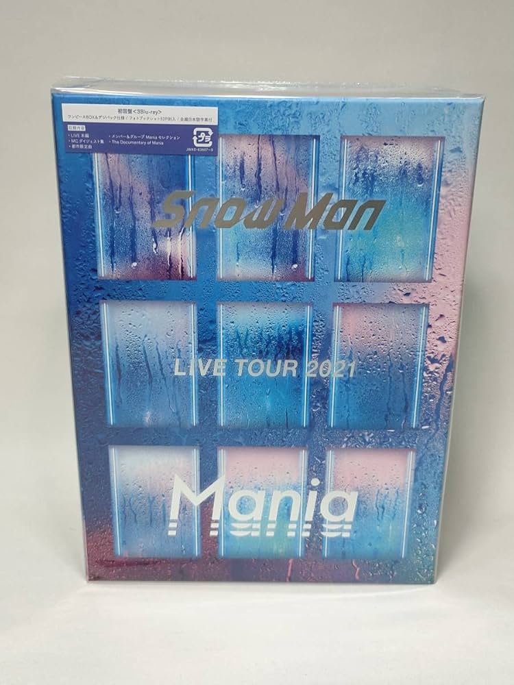 Amazon.co.jp: 未開封日発送Snow Man LIVE TOUR 2021 Mania 初回盤 Blu