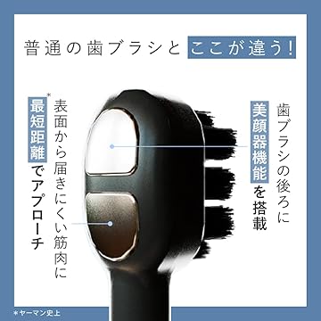 Amazon.co.jp: YA-MAN (ヤーマン): リフトケア電動歯ブラシ/オーラルリフト