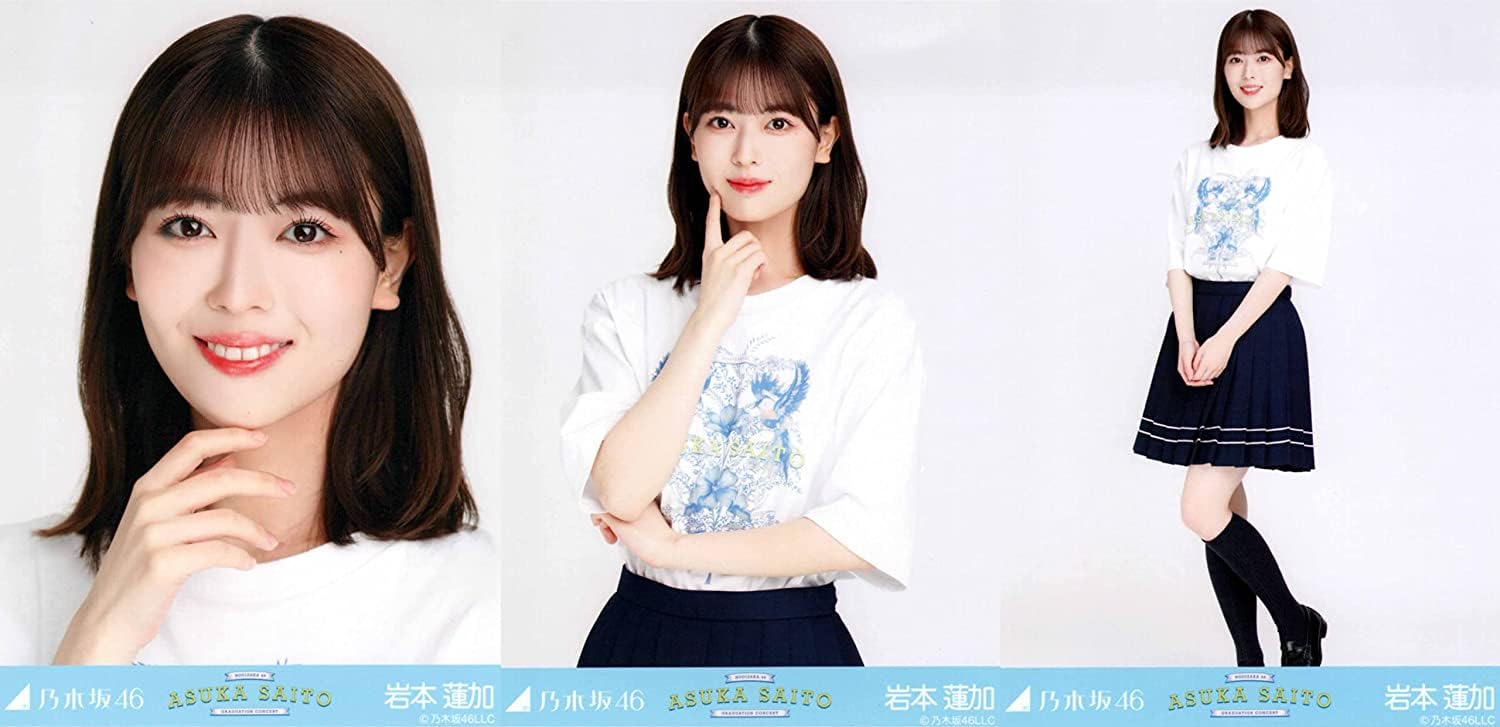 Amazon.co.jp: 乃木坂46 ランダム生写真 齋藤飛鳥卒業コンサート 3種