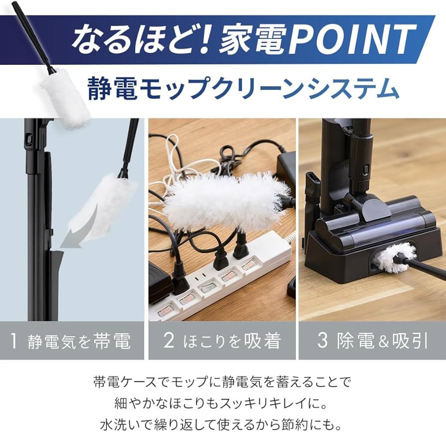 Amazon.co.jp: アイリスオーヤマ 充電式サイクロンスティック