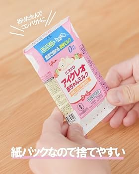 Amazon.co.jp: アイクレオ 赤ちゃんミルク 125ml×18本 江崎グリコ 液体