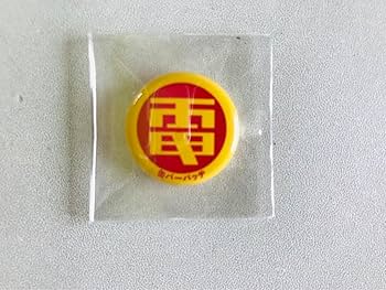 Amazon | 電気グルーヴ 缶バッジ 缶バッヂ ピンズ ピンバッジ DENKI
