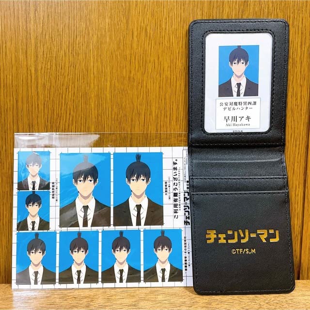 Amazon.co.jp: チェンソーマン 公安対魔特異4課手帳風カードケース