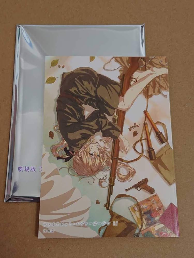 Amazon.co.jp: 劇場版 ヴァイオレット エヴァーガーデン 入場者特典