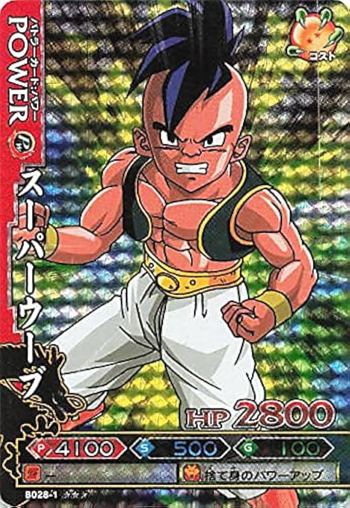 Amazon.co.jp: ドラゴンボールカード ドラゴンボールバトラーズ