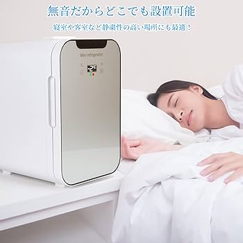 ミニ冷蔵庫 デジタル温度表示付き 保温も可能 ミニ冷蔵庫 デジタル温度