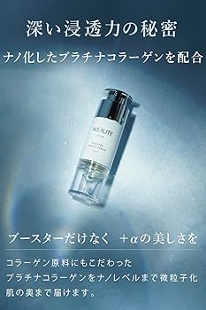 Amazon.co.jp: AVEAUTE Booster Face Up Serum (Formulated with 2