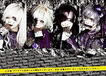 ザアザア | V系バンドの経歴まとめサイト - vkdb（ブイケーデービー）