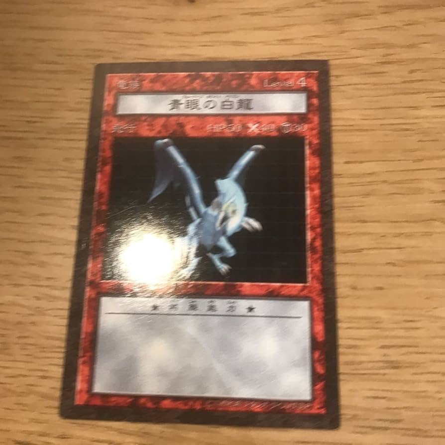 遊戯王 ダンジョンダイスモンスターズ ブルーアイズ カード 22枚セット