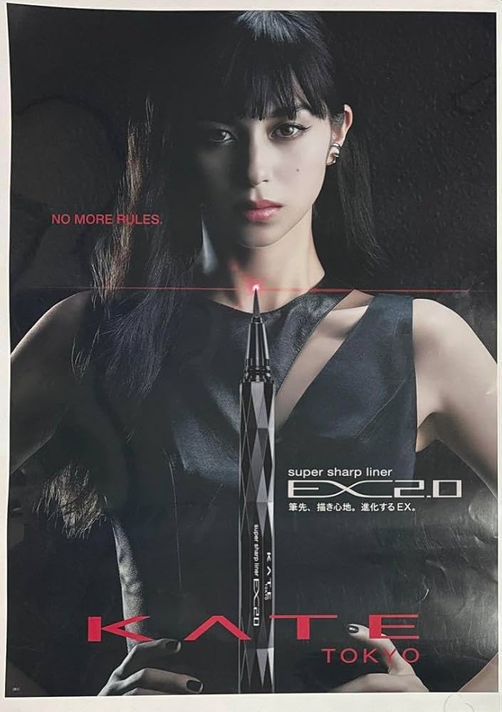 Amazon.co.jp: 中条あやみKATEポスターB2 : おもちゃ