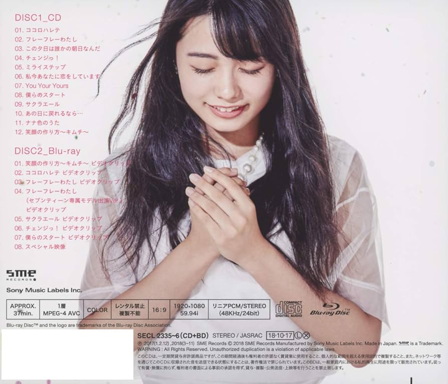 Amazon.co.jp: Yeah! Yeah!(初回生産限定盤)(Blu-ray付)(特典なし