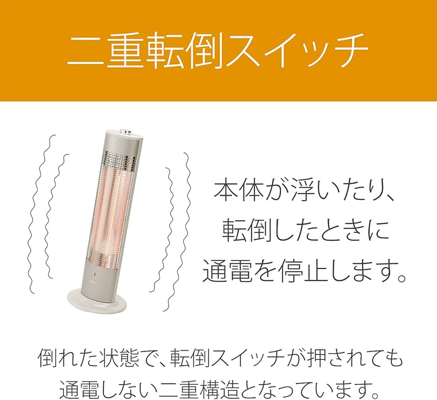Amazon.co.jp: コイズミ カーボンヒーター 900/450W ホワイト KKH-0922