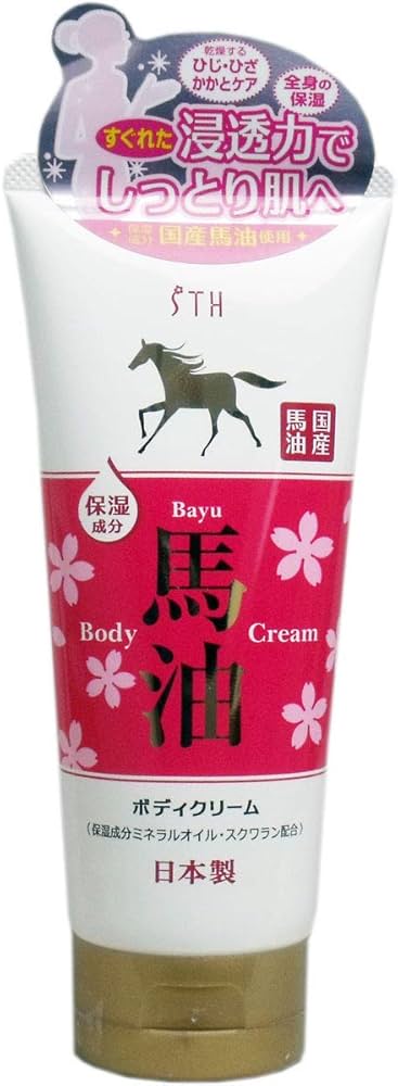 Amazon | 馬油 ボディクリーム 200g | エスティヒッツ | ボディ