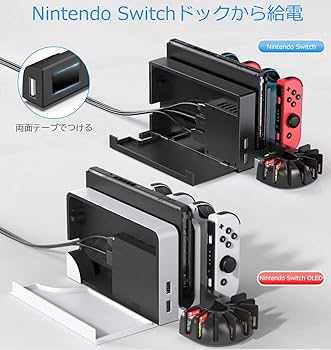 Amazon.co.jp: Switch/スイッチ OLED 有機EL ジョイコン 充電スタンド