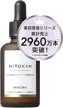 Amazon.co.jp: ヒト幹細胞エクソソーム 原液DR ヒト幹細胞 美容液