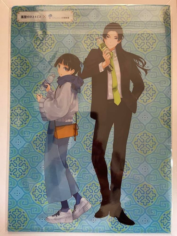 Amazon.co.jp: 薬屋のひとりごと 大塚製薬 クリアファイル : おもちゃ