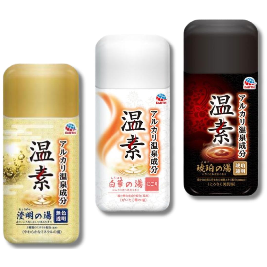 Amazon | 温素 アルカリ温泉成分 琥珀の湯 澄明の湯 白華の湯 入浴剤