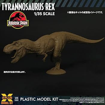 Amazon | エクスプラス ジュラシック・パーク ティラノサウルス