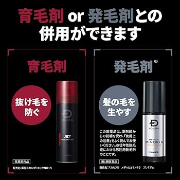 Amazon | スカルプD シャンプー メンズ オイリー 脂性肌用 ボリューム