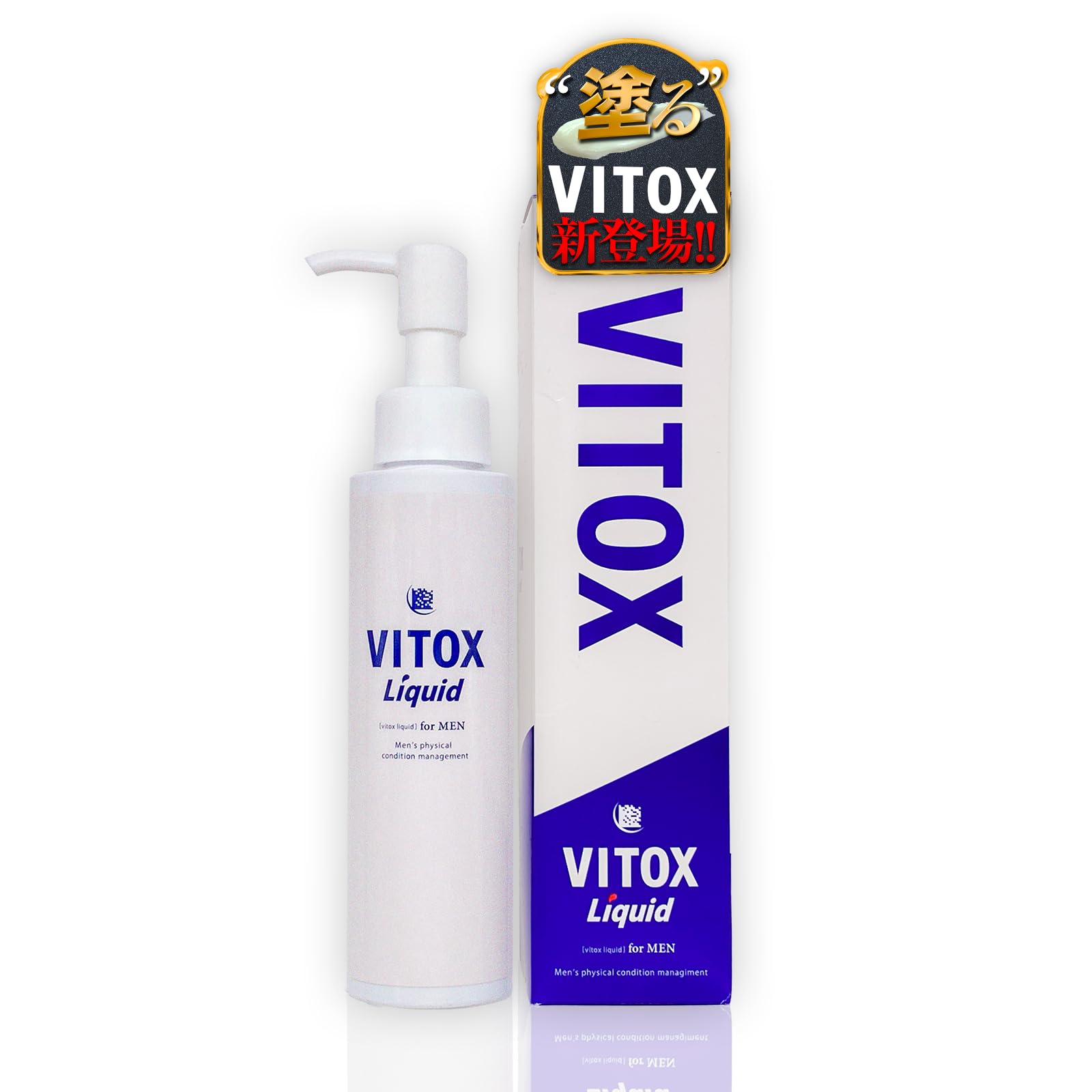 Amazon | Vitox Liquid ヴィトックス リキッド 120mL マッサージオイル