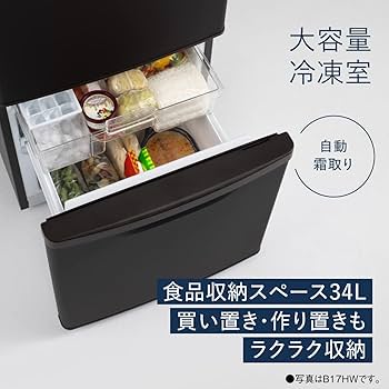 Amazon | パナソニック 冷蔵庫 幅48cm 138L 右開き NR-B14HW-W マット