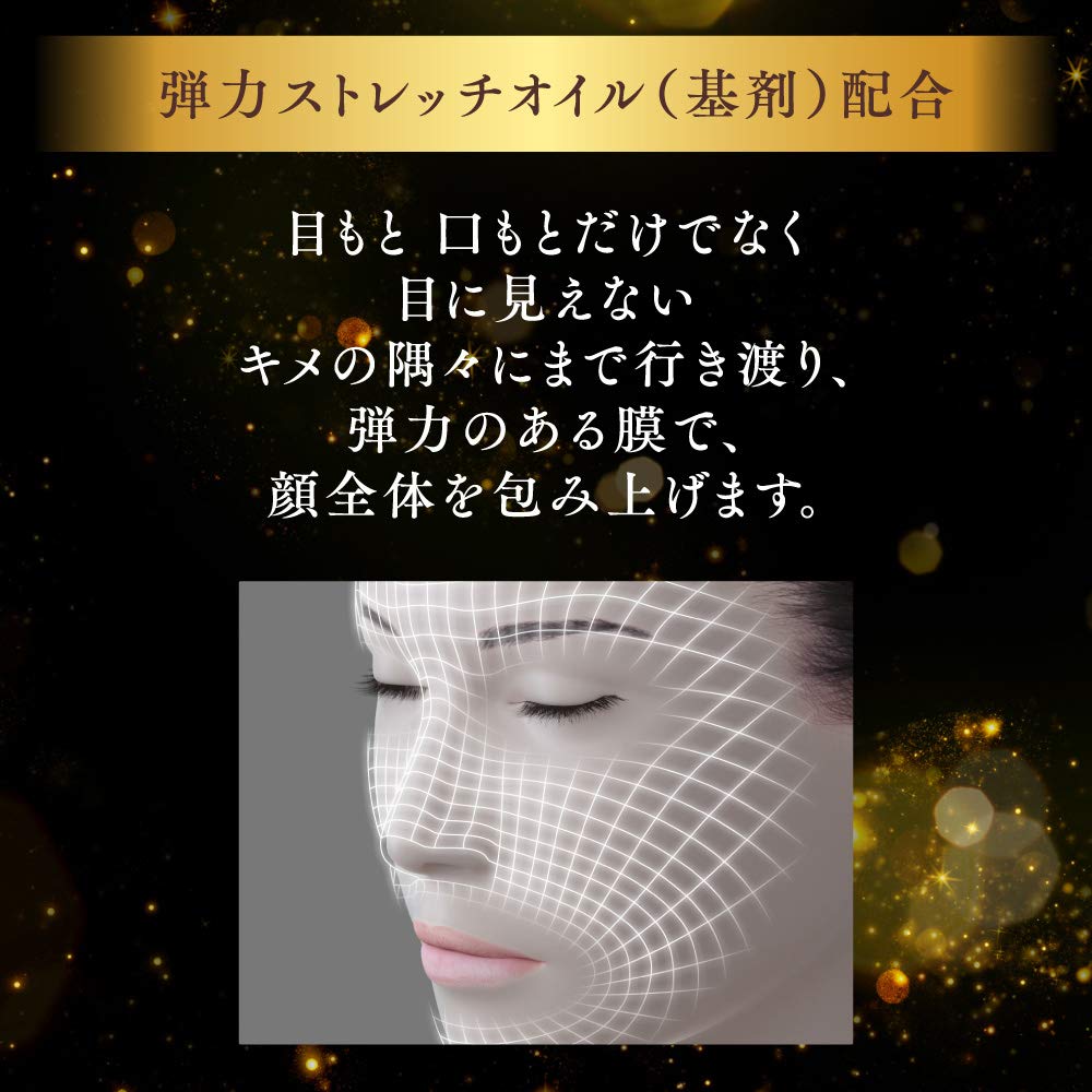 Amazon.co.jp: DEW(デュウ) モイストリフトエッセンス レフィル 45g