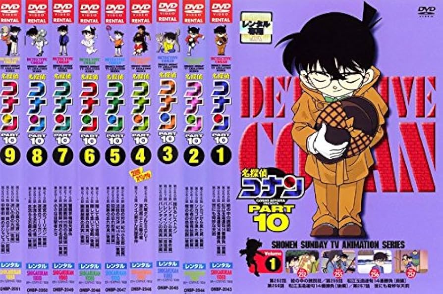 Amazon.co.jp: 名探偵コナン PART10 [レンタル落ち] 全9巻セット