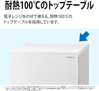 Amazon | シャープ SHARP 冷蔵庫(幅49.5cm) SJ-D18H-W 179L つけかえ