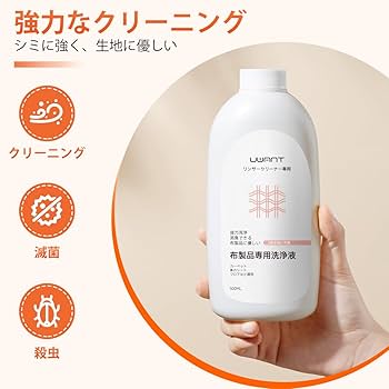 Amazon.co.jp: Uwant ユワントB100 ウォッシャークリーナー専用洗浄液