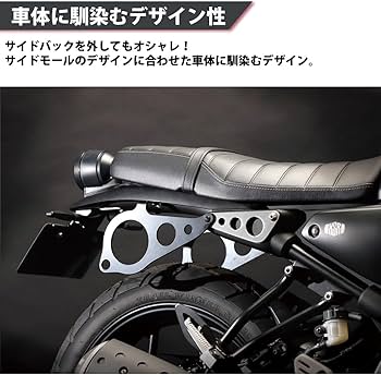 Amazon | 日本製 ZAMA製 XSR125用 / 155用 スリムサイドバックサポート