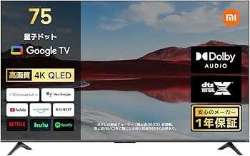 Amazon.co.jp: Xiaomi テレビ 75インチ Google TV 4K QLED 量子ドット