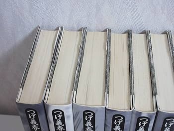 Amazon.co.jp: つげ義春全集 全8巻＋別巻 全9巻セット 全初版 帯付き