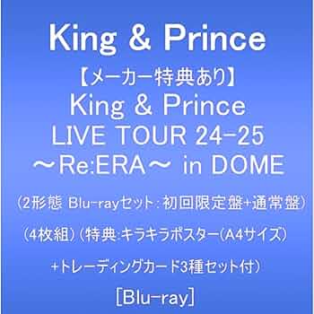 Amazon.co.jp: 【メーカー特典あり】King & Prince LIVE TOUR 24-25