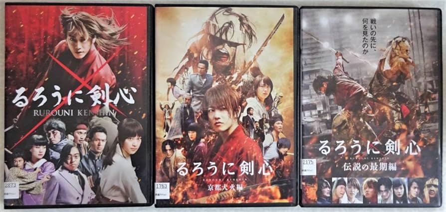 Amazon.co.jp: 【DVD】映画 るろうに剣心 実写版 全3巻セット るろうに