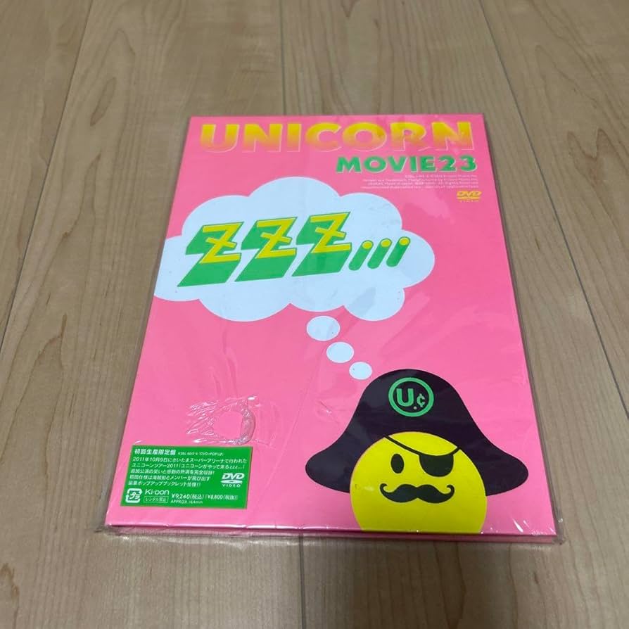 Amazon.co.jp: ユニコーンツアー2011 ユニコーンがやって来る zzz