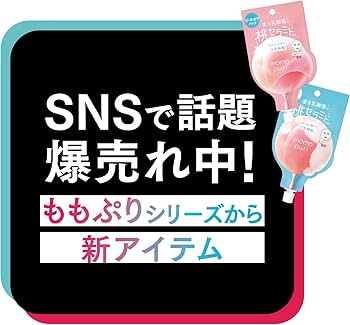 Amazon | ももぷり 潤いバリアクリーム 80g フェイスクリーム