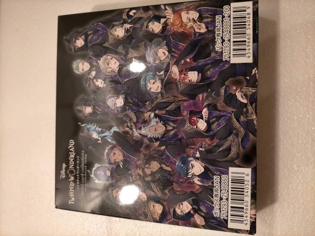 ツイステッド ワ ンダーランド メタルカ－ド3（ 2ボックス＋12パック