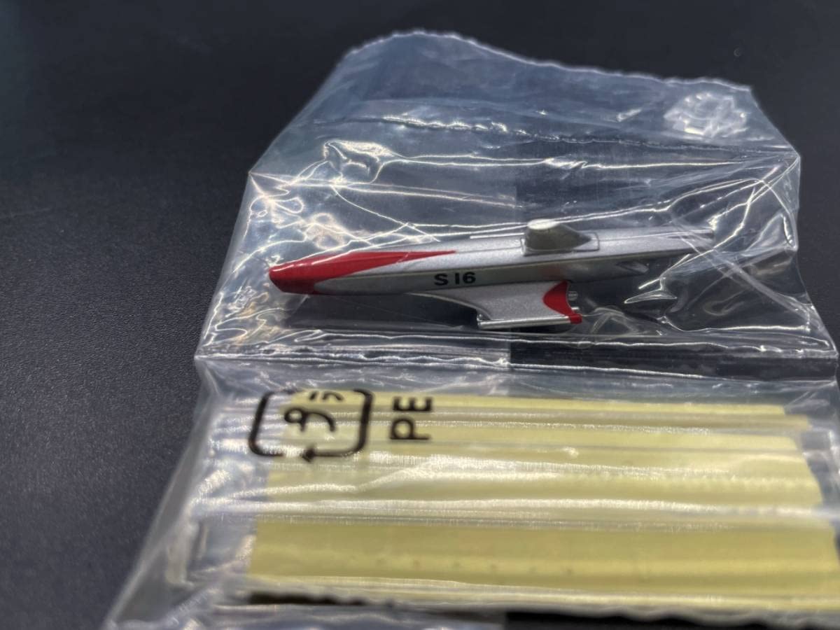 Amazon | 〓〓HDM創絶 ウルトラ超兵器 シークレット ウルトラ警備隊