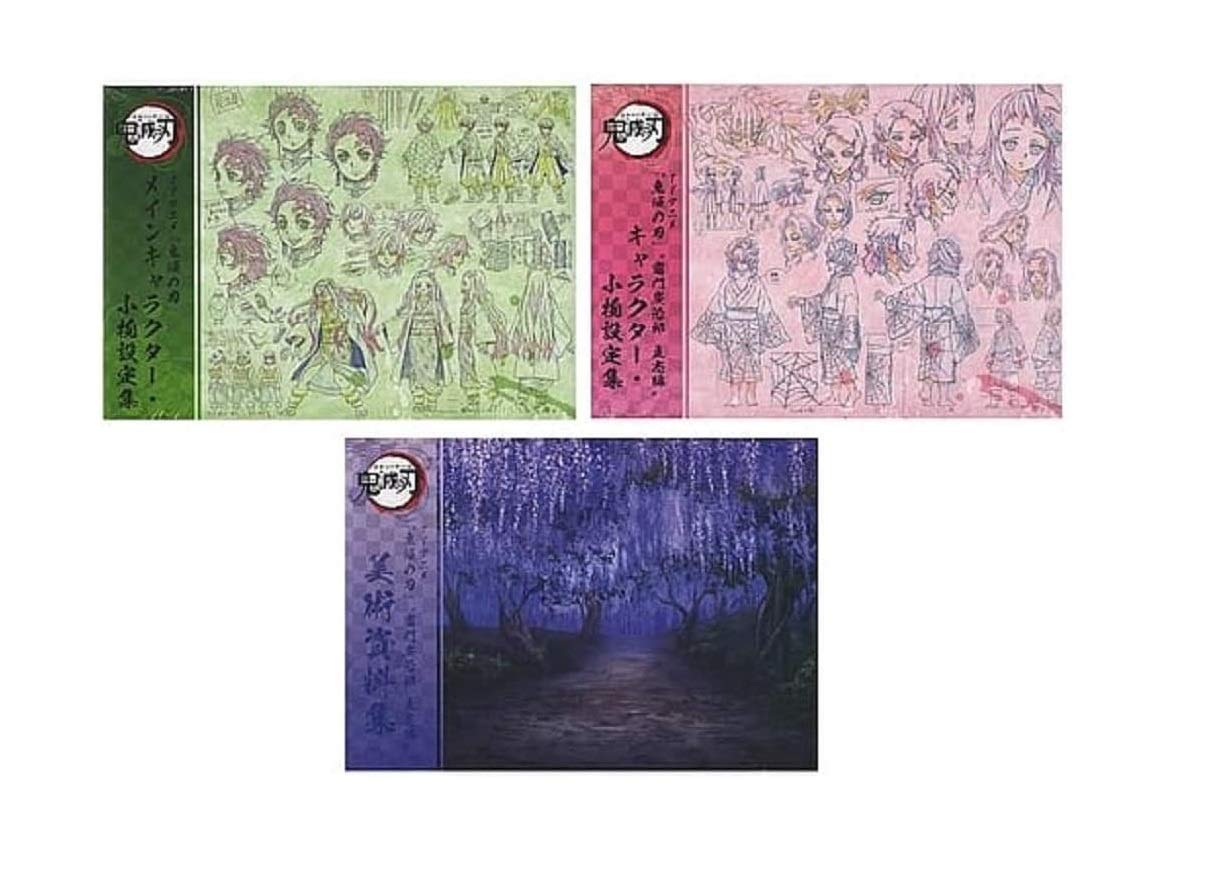 Amazon.co.jp: コミックマーケット 98 C98 TVアニメ 鬼滅の刃 設定集