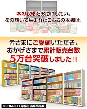 Amazon｜山善(YAMAZEN) マンガぴったり本棚カラーボックス ブラック
