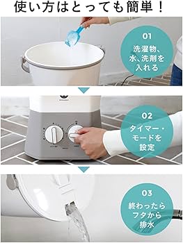 Amazon.co.jp: シービージャパン 小型 バケツ 洗濯機 [抗菌仕様
