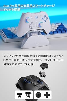 Amazon.co.jp: ATK コントローラー Axe Pro ワイヤレス PC/モバイル